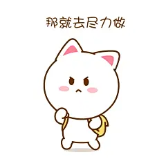 桃小仙，头像壁纸，卡通动漫，可爱情侣，表情包427