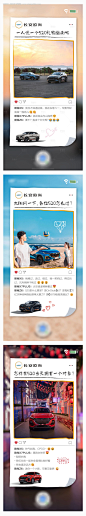汽车520海报-源文件【享设计】