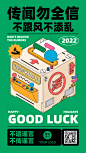 d577d3e3-d74d-4cad-bb1c-6e3692c3e8401558631.png (1242×2208)