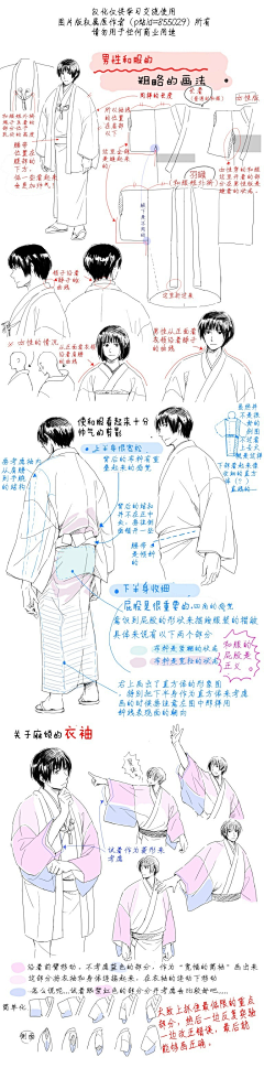 XD先森采集到服饰