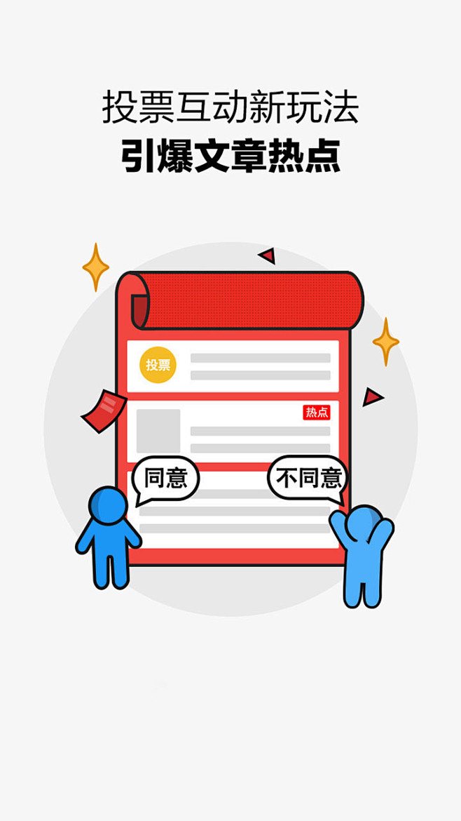 引导页1