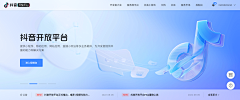 YUYUMAY采集到3D-banner