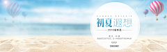 pianyuan采集到12