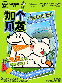 扎西兔兔采集到宠物‍⬛