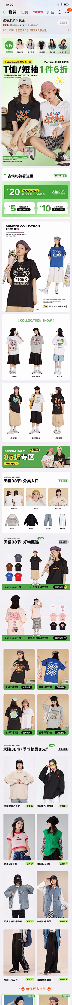 ali_000采集到首页