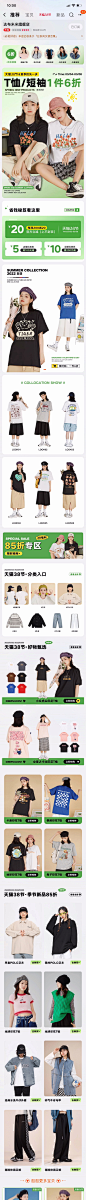 达布米米   2022  38女王节