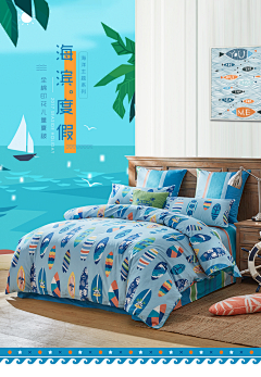 傲娇杭采集到banner