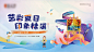 绘画活动背景其他色AI广告设计作品素材免费下载-享设计