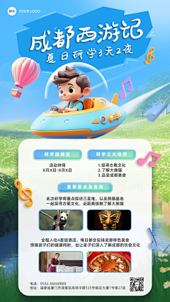 子婴77采集到AI海报