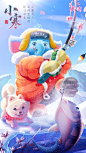 MUMU's dream Quest :: Behance