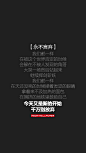 来自分享