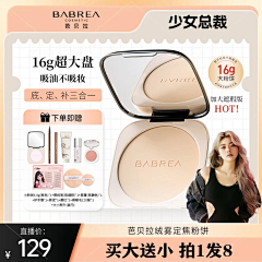 阿里嘎多呀采集到主图