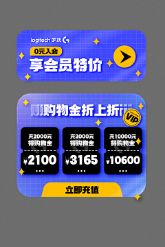 水沉木采集到工作-banner