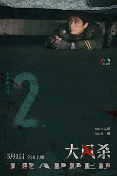 ndy8691采集到新媒体海报