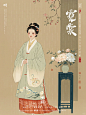 中华霓裳｜明制·海水江崖听朝歌 - 小红书