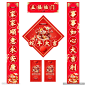 2025蛇年 蛇年对联 红包 利是封 福袋 春节 蛇年吉祥 福字 窗花 窗贴 礼袋 财神 蛇年春联 2025春联 2025对联 2025新春对联 春节对联 新年对联 2025年 福字贴 蛇年福字贴 新年福字 福字门贴 蛇年商场对联 门贴 冰箱贴 蛇年对联套装 蛇年挂件套装 蛇年 蛇年吊旗 门店对联 设计 广告设计 海报设计 150DPI PSD