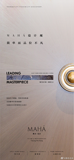 bucunzai王采集到缦合