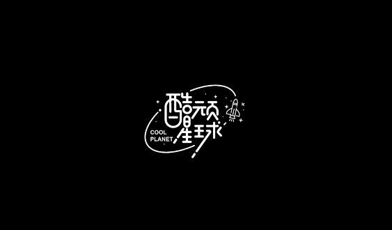Pinterest : 发现想要尝试的食...