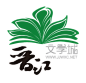 晋江文学城logo