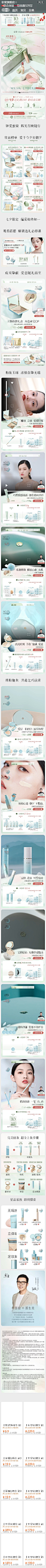 彩棠旗舰店