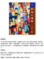 QQ截图20170803170343