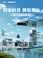 海尔官方旗舰店
