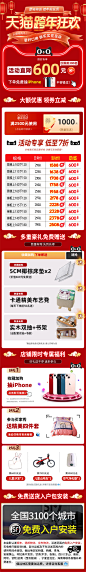 3号床-未报活动.jpg