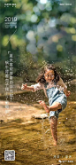 【地产小暑】2019地产小暑节气海报精选！ : 地产广告精选，精选全国优秀地产作品，传递分享，不舍昼夜，伏案整理，整理不易，多转发，多分享，谢谢！