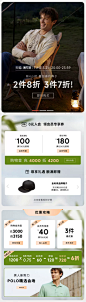 金利来官方旗舰店