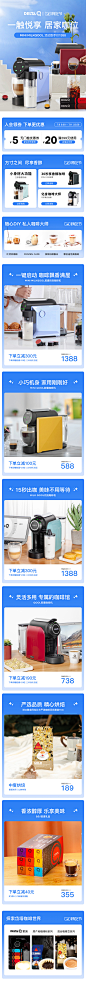 7嗨吃节