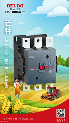 爱嘤嘤斯坦1采集到品牌-海报