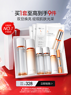 双木木_采集到护肤品-圣诞