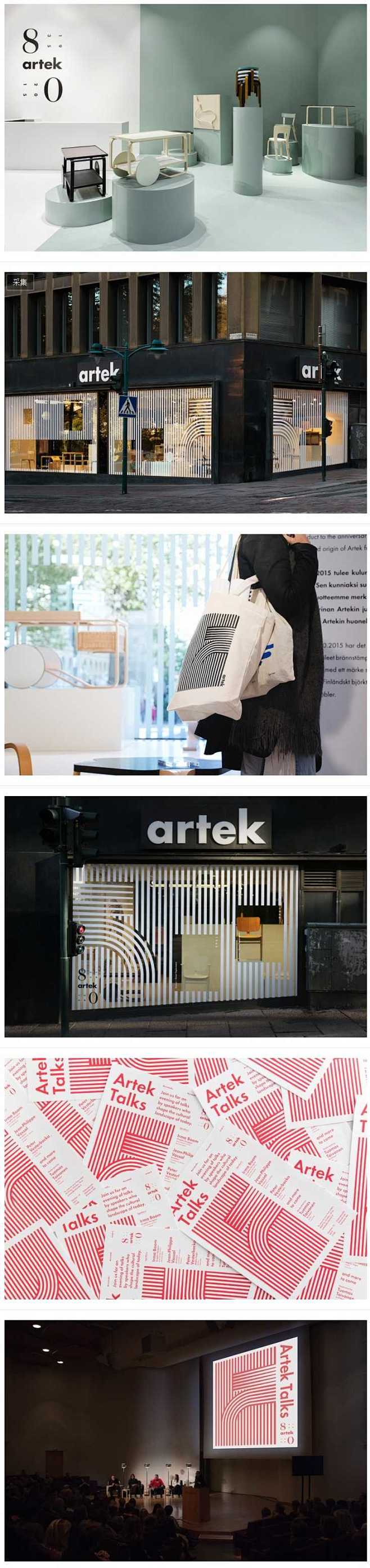 家具品牌店Artek 80周年视觉设计 ...
