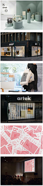 家具品牌店Artek 80周年视觉设计 | La Tor 设计圈 展示 设计时代网-Powered by thinkdo3