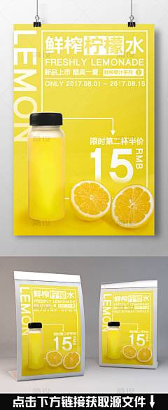 bMfAlJih采集到奶茶