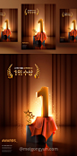 2020年度NO.1品牌奖牌评选颁奖黄金奖杯黑金PSD海报素材 Best Brand Awards :  
