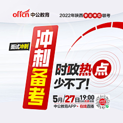 掉进染缸的小鱼采集到海报——教育