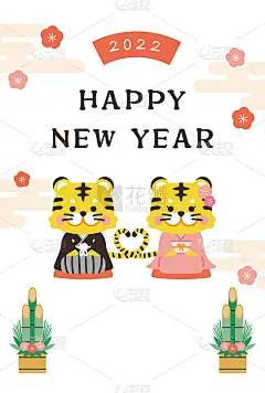 2022虎年可爱贺岁卡模板