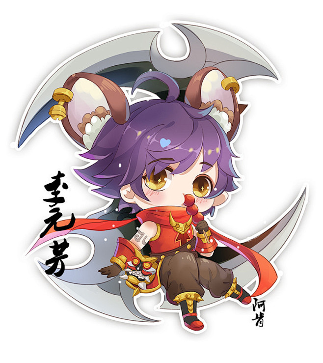 curry*从成雨恨转采于2020-04-11 12:00:11王者荣耀q版英雄动漫_卡通