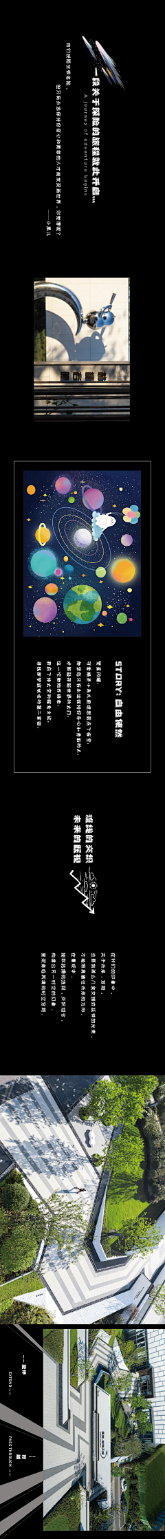 ORTMAX采集到场景 动作 眼神 指导