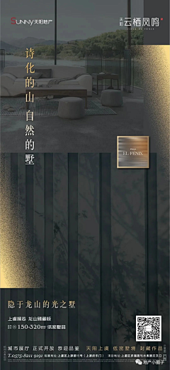 困成憨包采集到价值点