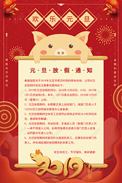 8DZ76JCD采集到商城促销