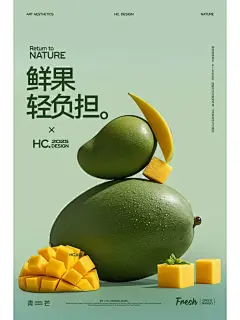 InAward|海报设计|高级简约版式|茶饮海报 - 小红书