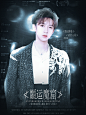 苏叶子制作
底图许鹤or贤书蜀黍，人物自己
看上dd☞792259014
