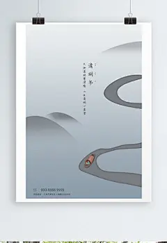 清明节河道船创意海报
