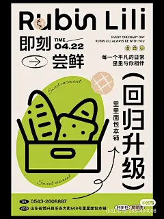 采集图片