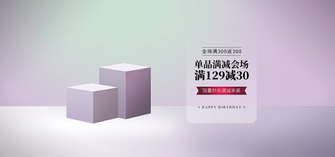 主图 直通车 钻展 电商设计 网店装修 ...
