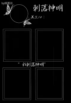 自制出单模板
采集使用关注
禁二传二改二卖
侵权50/p