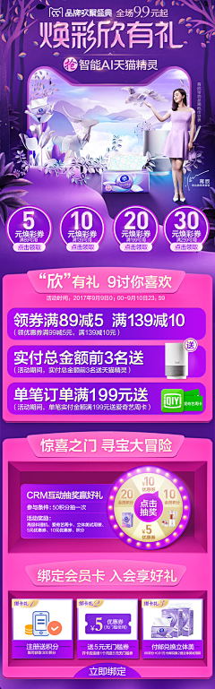 最近最远采集到UI-h5设计