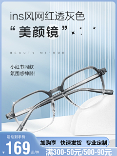 ccccc1023采集到视觉收集